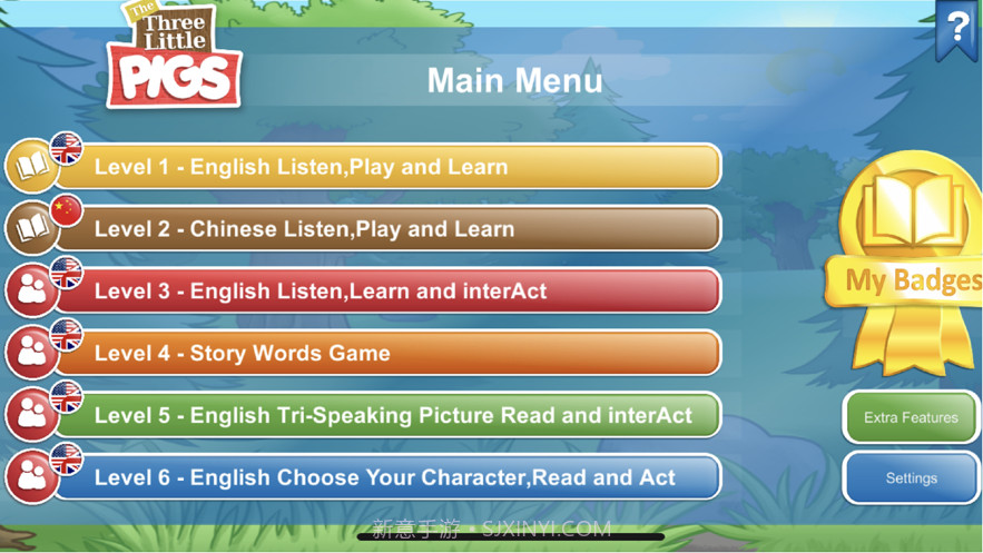 三只小猪和大灰狼截图4