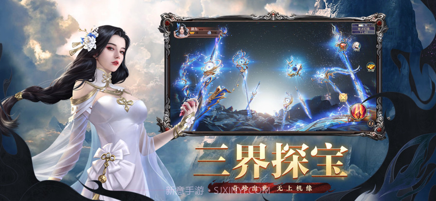 修罗神域截图3 修罗神域截图3