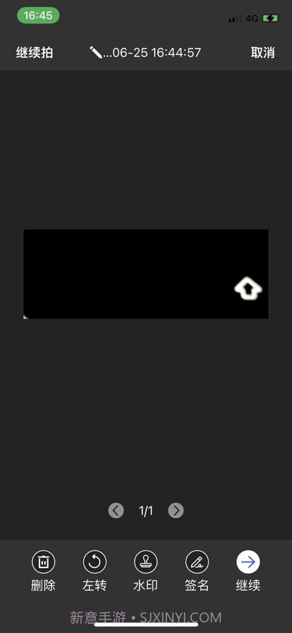 拍照扫描仪截图2 拍照扫描仪截图2