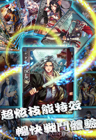 名将无双手游版APP截图2 名将无双手游版APP截图2