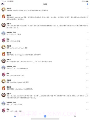 猫饭2 ios版截图1