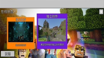 月亮工艺世界截图2 月亮工艺世界截图2