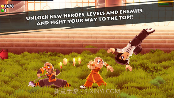 龙勇士截图4