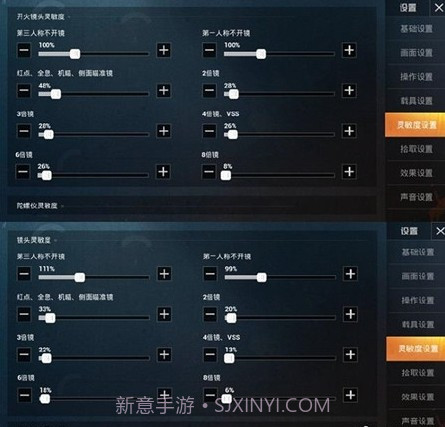 小茂画质助手截图1 小茂画质助手截图1
