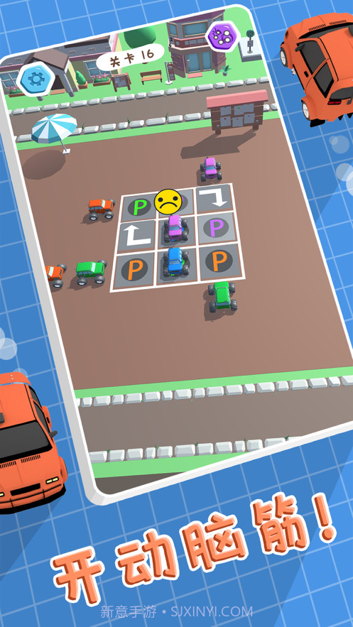 全民来停车截图1 全民来停车截图1