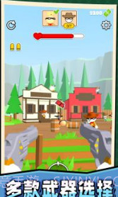 快乐小人射击 v1.0.0截图3 快乐小人射击 v1.0.0截图3