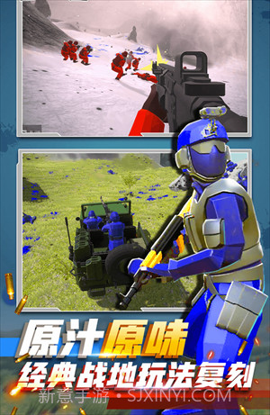 蓝方战地争夺战截图2