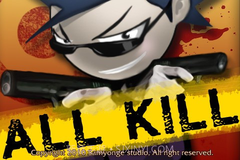 大屠杀(ALL KILL)截图1 大屠杀(ALL KILL)截图1