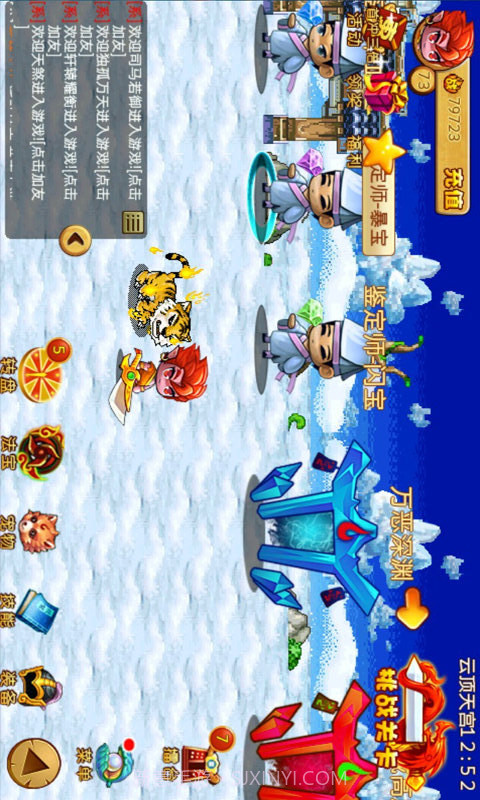 萌将传截图3 萌将传截图3