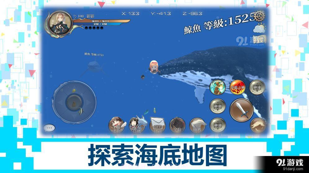 DB系统截图1 DB系统截图1