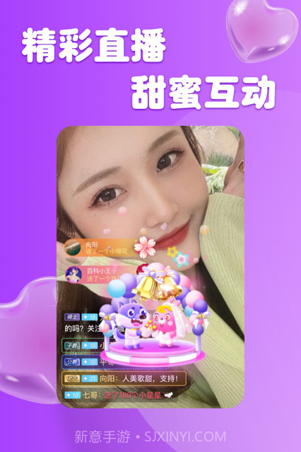 柚缘截图5 柚缘截图5