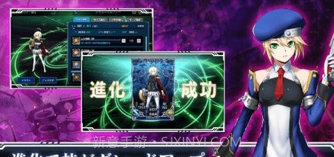 苍翼默示录截图3