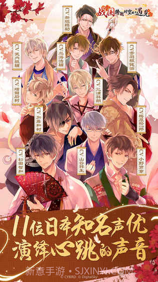 战国跨越时空的遇见(删档测试)游戏截图3 战国跨越时空的遇见(删档测试)游戏截图3