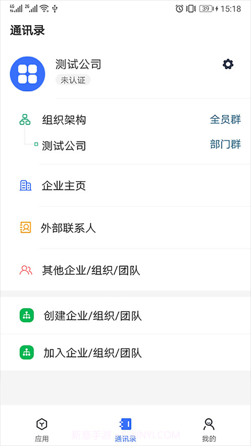管钉截图2