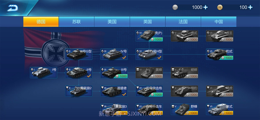 王牌坦克截图3 王牌坦克截图3