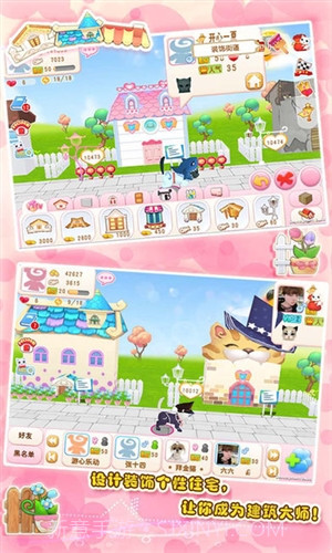 晴天小猫截图4 晴天小猫截图4