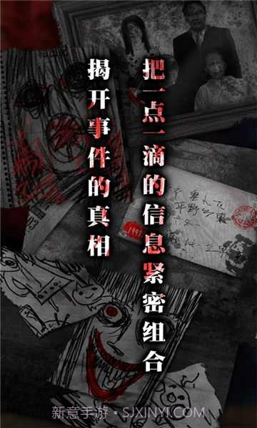 怨宅零之章汉化版截图2