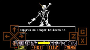 传说之下同人截图1