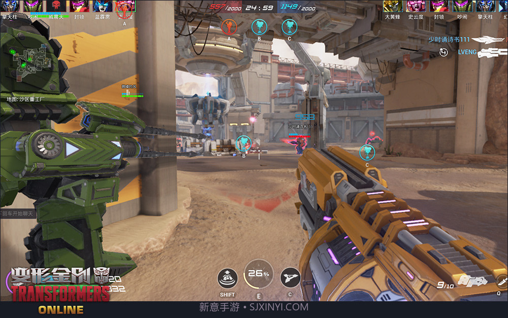 变形金刚OL截图4 变形金刚OL截图4