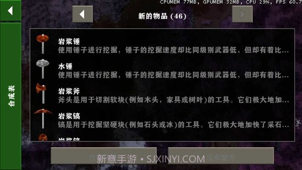 生存战争金属狂潮mod截图3 生存战争金属狂潮mod截图3