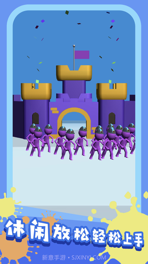 团结行动大作战截图3