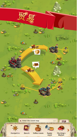 帝国:四国霸战截图3 帝国:四国霸战截图3