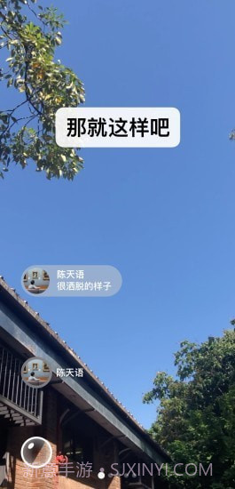 微信键盘截图2 微信键盘截图2