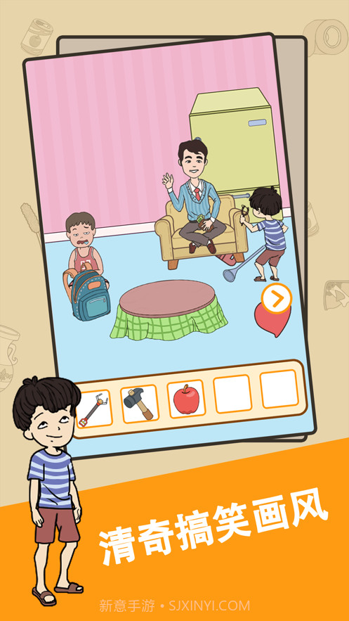 我西瓜最甜截图1 我西瓜最甜截图1