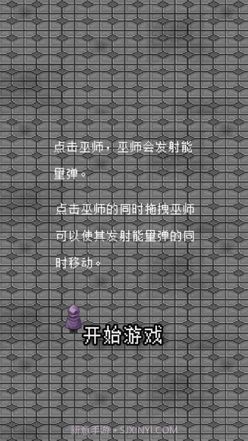 高能对决截图1 高能对决截图1