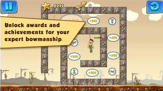 神箭手2截图5