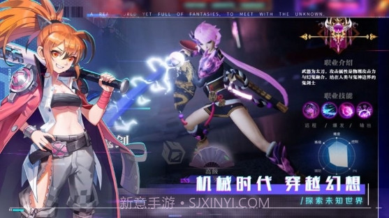 超时空战姬异次元赛博乱斗截图1 超时空战姬异次元赛博乱斗截图1
