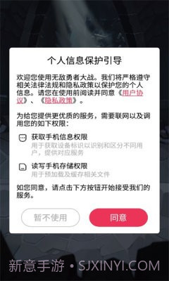 无敌勇者大战截图3 无敌勇者大战截图3