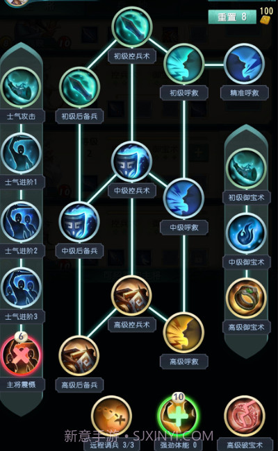 弈战国截图2 弈战国截图2