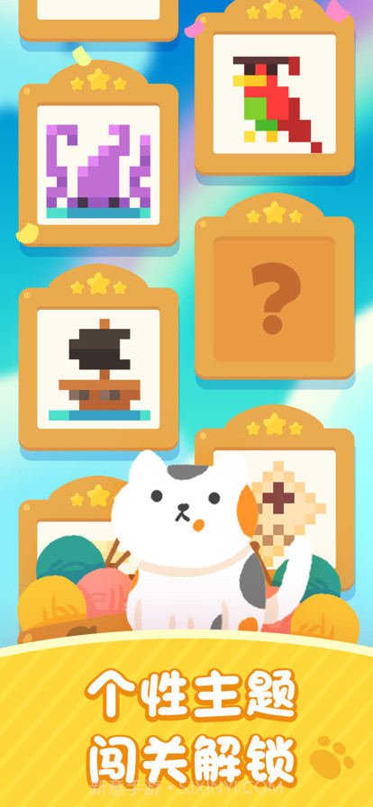 喵喵妙妙塔截图5 喵喵妙妙塔截图5