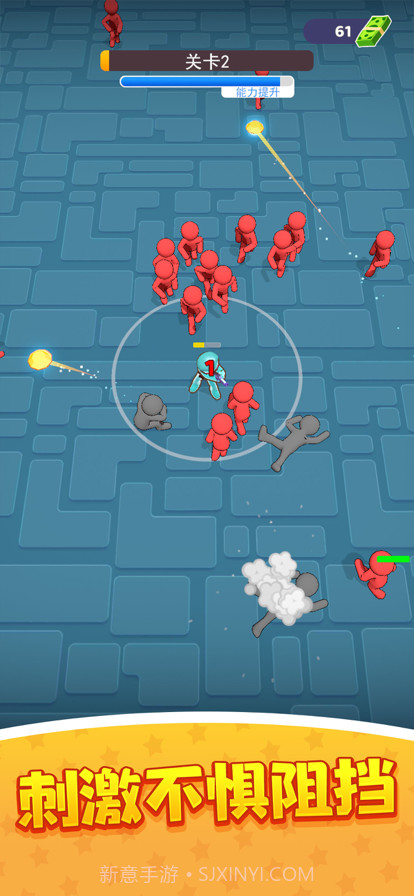 霓虹枪手动作休闲射击2048截图2