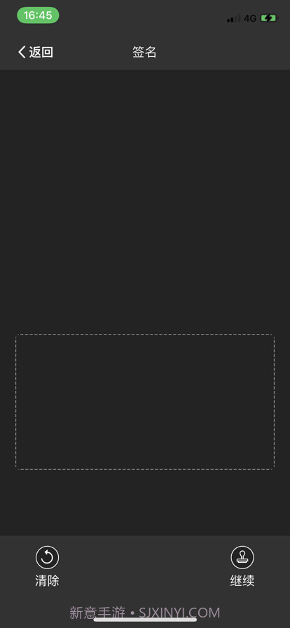 拍照扫描仪截图3 拍照扫描仪截图3