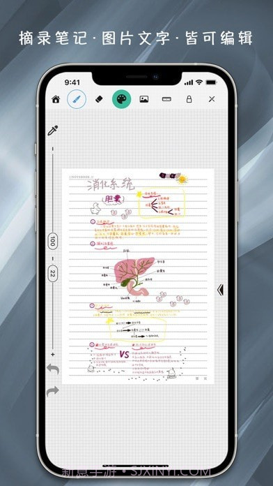 作图画板截图5 作图画板截图5