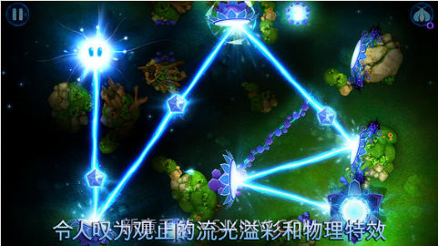 神之光截图1 神之光截图1