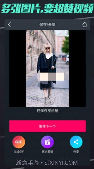 卷尾巴短视频截图1