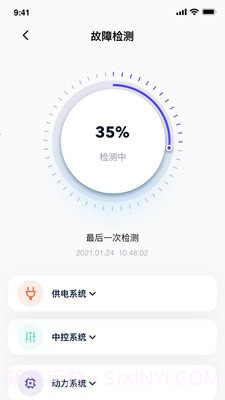 无锡电盟车联网截图3 无锡电盟车联网截图3