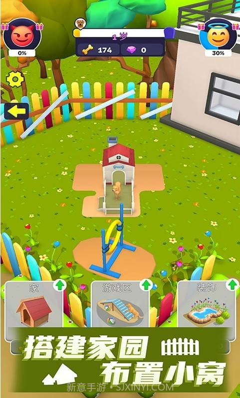 命运模拟器截图1 命运模拟器截图1