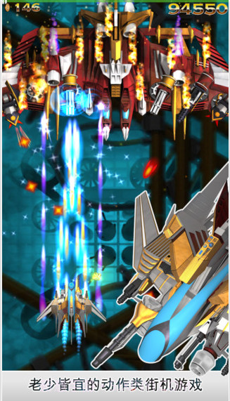 凤凰战机截图1 凤凰战机截图1