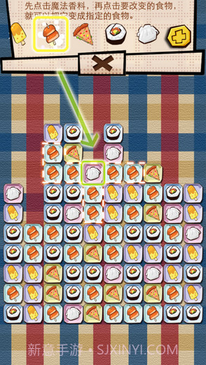 吃货在一起截图4 吃货在一起截图4