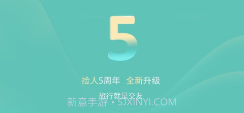 捡人截图1 捡人截图1