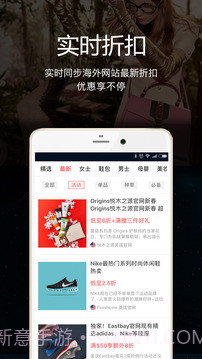 海淘1号海外购截图1 海淘1号海外购截图1