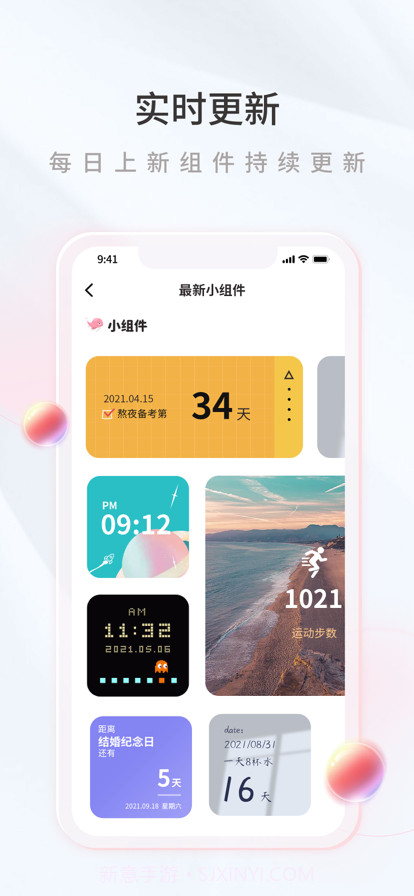 鲸鱼小组件截图5 鲸鱼小组件截图5