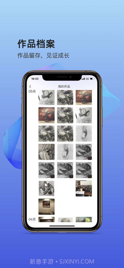 艺企教学截图5 艺企教学截图5
