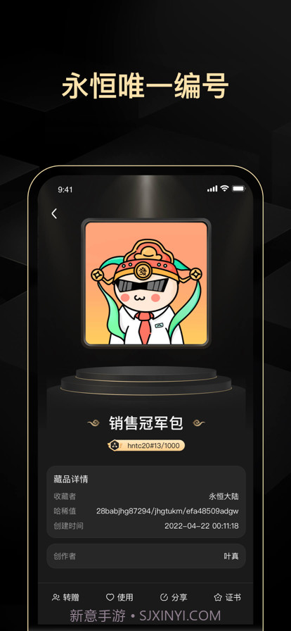 永恒大陆截图4 永恒大陆截图4