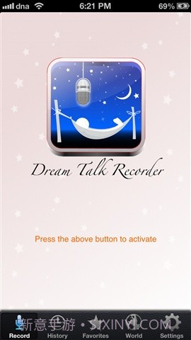 梦话记录器 Dream Talk Recorder截图1 梦话记录器 Dream Talk Recorder截图1