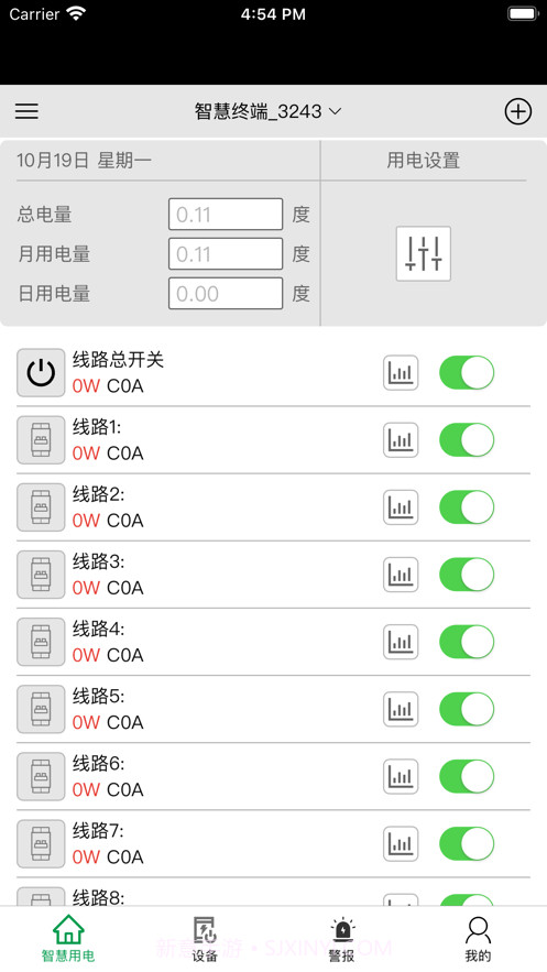 今日电工截图1 今日电工截图1